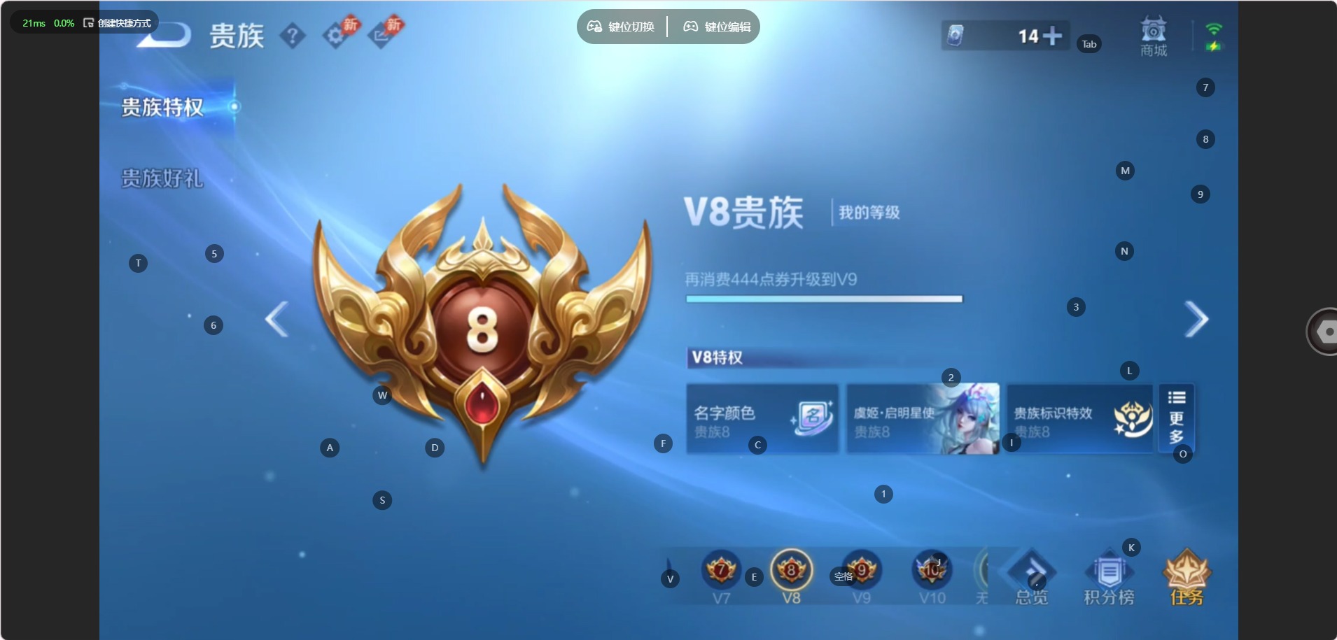 WZQM4599803王者荣耀账号详情图11 WZQM4599803王者荣耀账号详情图11