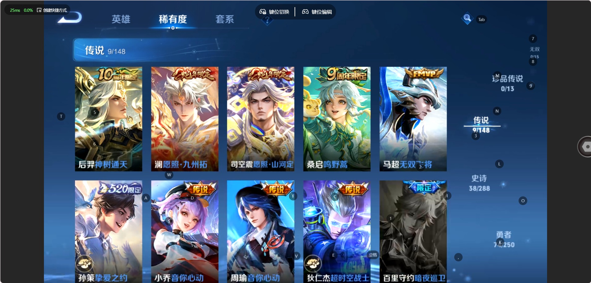 WZMMN4599781王者荣耀账号详情图6 WZMMN4599781王者荣耀账号详情图6