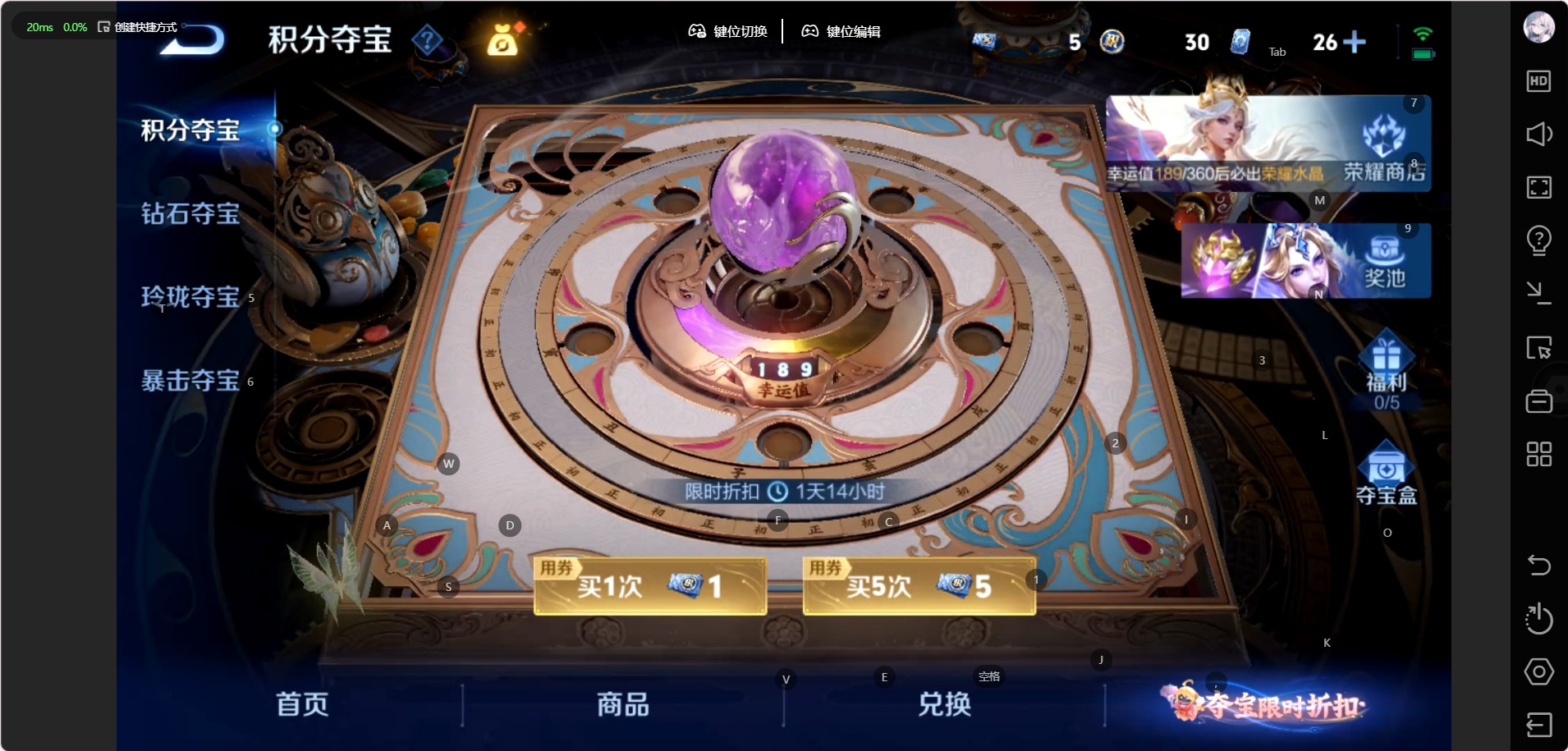 WZMMN4599781王者荣耀账号详情图10 WZMMN4599781王者荣耀账号详情图10