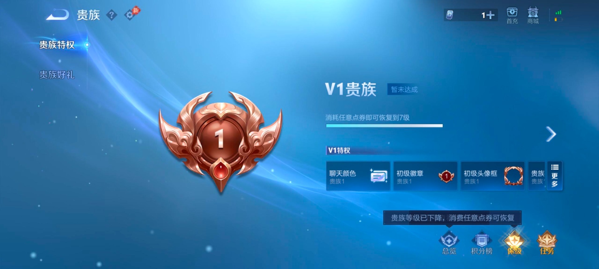WZMMN4599800王者荣耀账号详情图5 WZMMN4599800王者荣耀账号详情图5