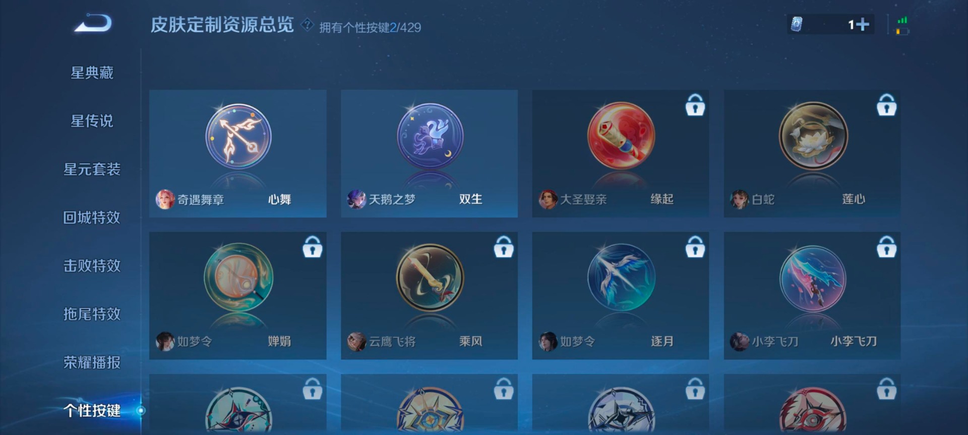 WZMMN4599800王者荣耀账号详情图12 WZMMN4599800王者荣耀账号详情图12