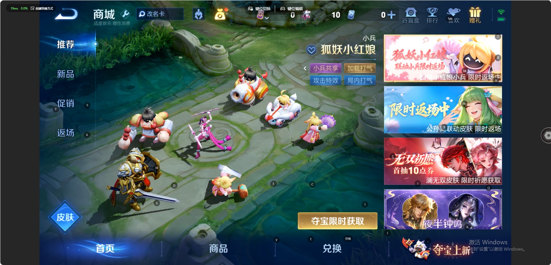WZMMN4599834王者荣耀账号详情图10 WZMMN4599834王者荣耀账号详情图10