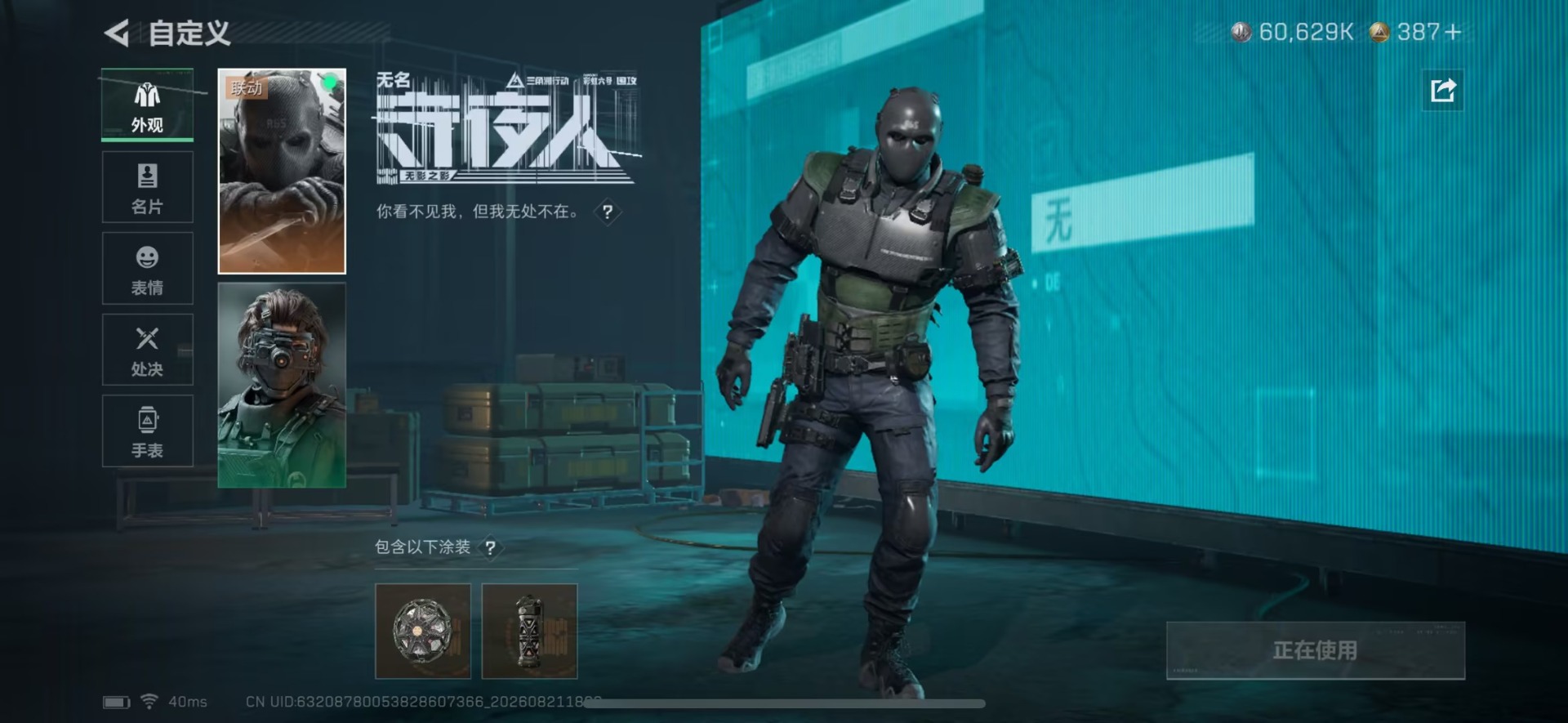 SJZMMN4311578三角洲行动账号详情图13 SJZMMN4311578三角洲行动账号详情图13