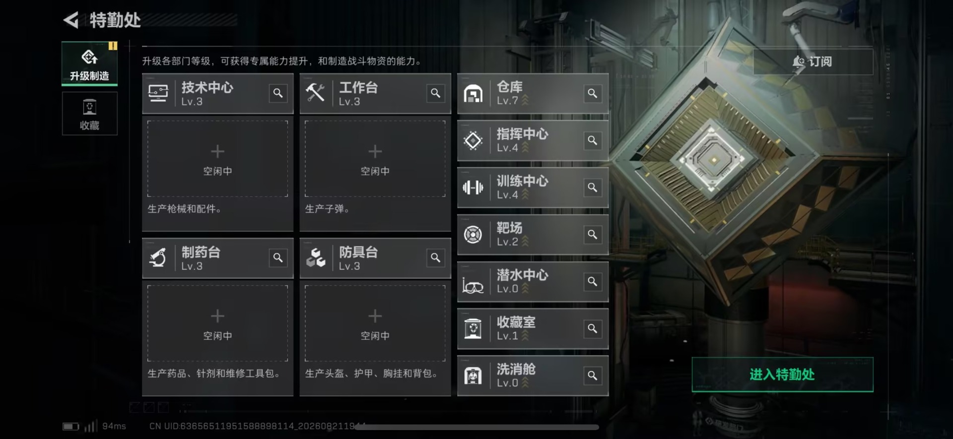 SJZMMN4312008三角洲行动账号详情图24 SJZMMN4312008三角洲行动账号详情图24