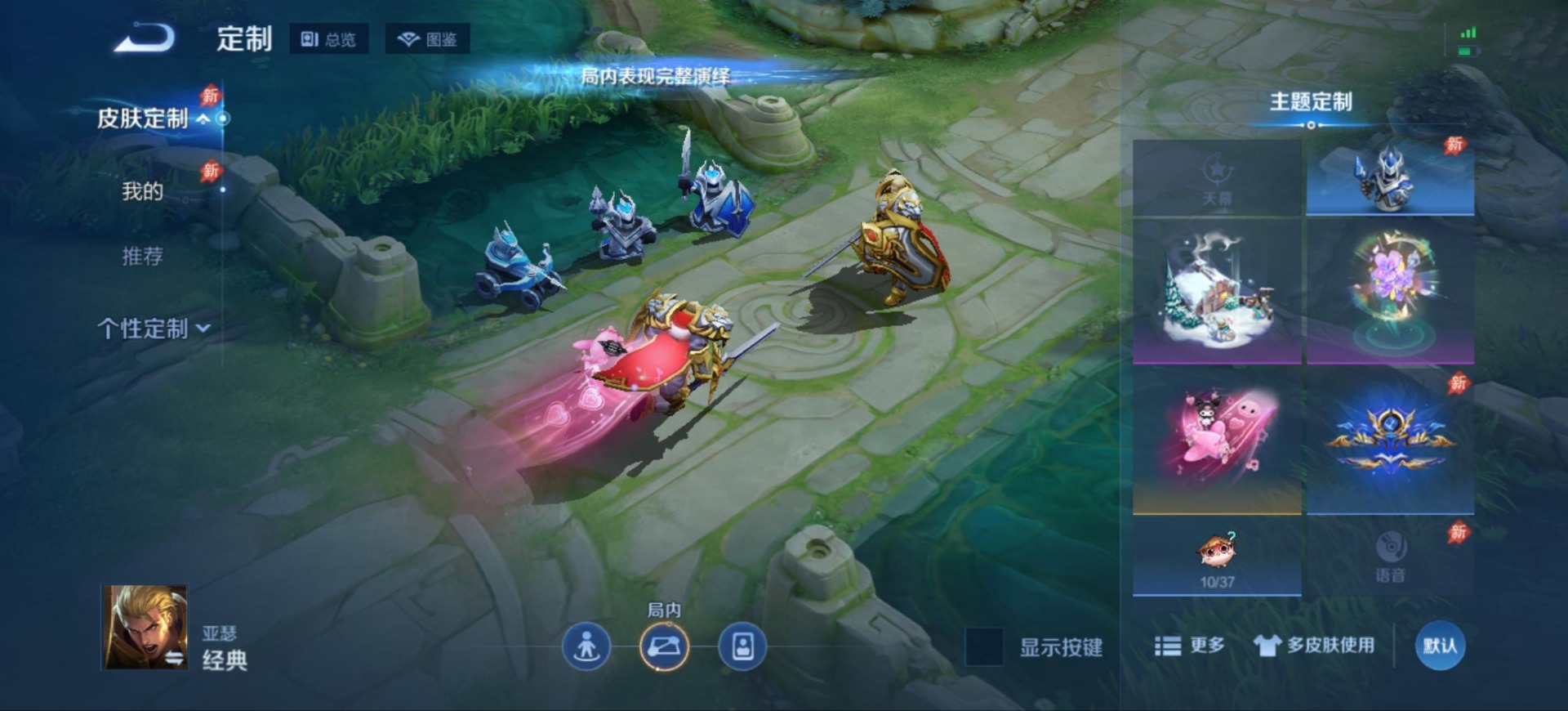 WZQM4600409王者荣耀账号详情图13 WZQM4600409王者荣耀账号详情图13