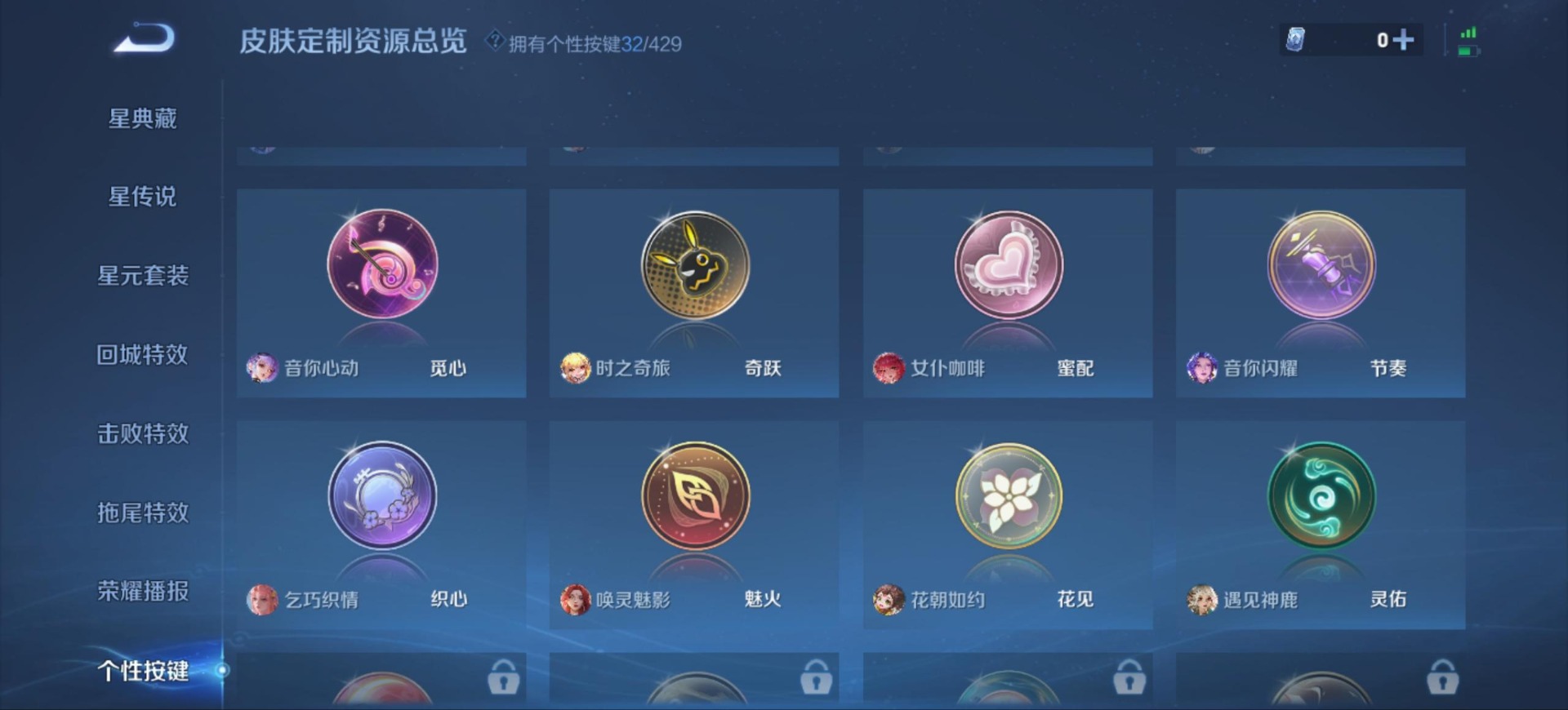 WZQM4600409王者荣耀账号详情图18 WZQM4600409王者荣耀账号详情图18