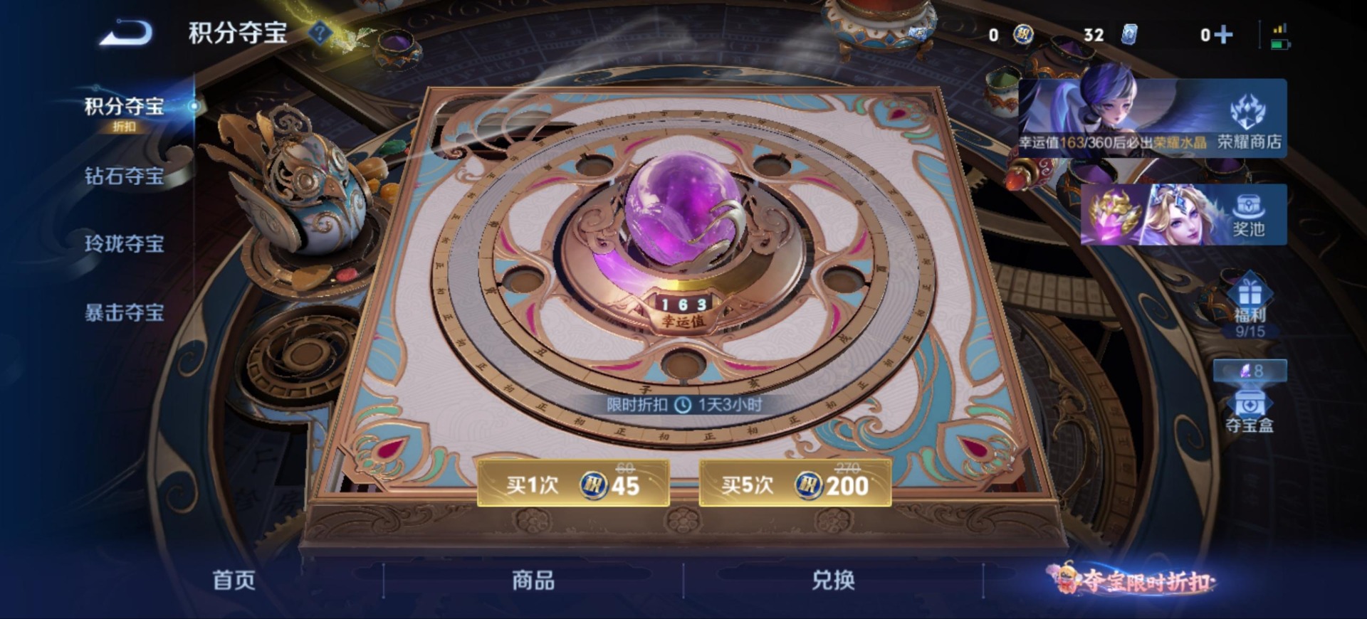 WZQM4600409王者荣耀账号详情图21 WZQM4600409王者荣耀账号详情图21