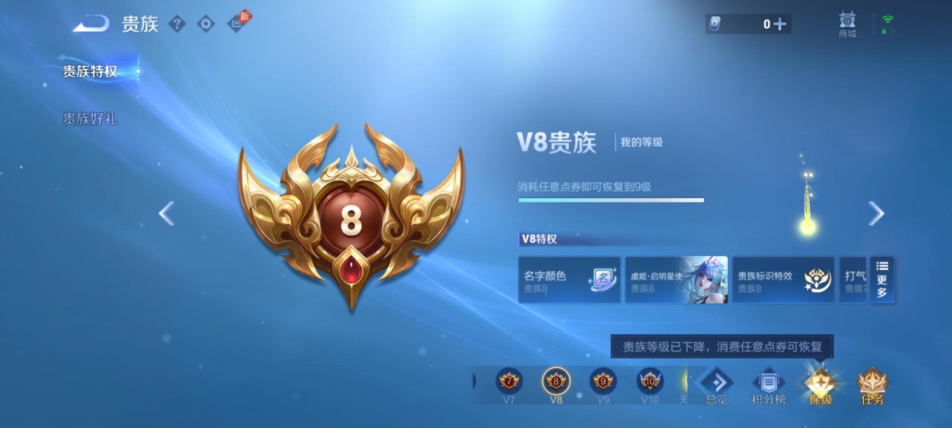 WZQM4584955王者荣耀账号详情图10 WZQM4584955王者荣耀账号详情图10