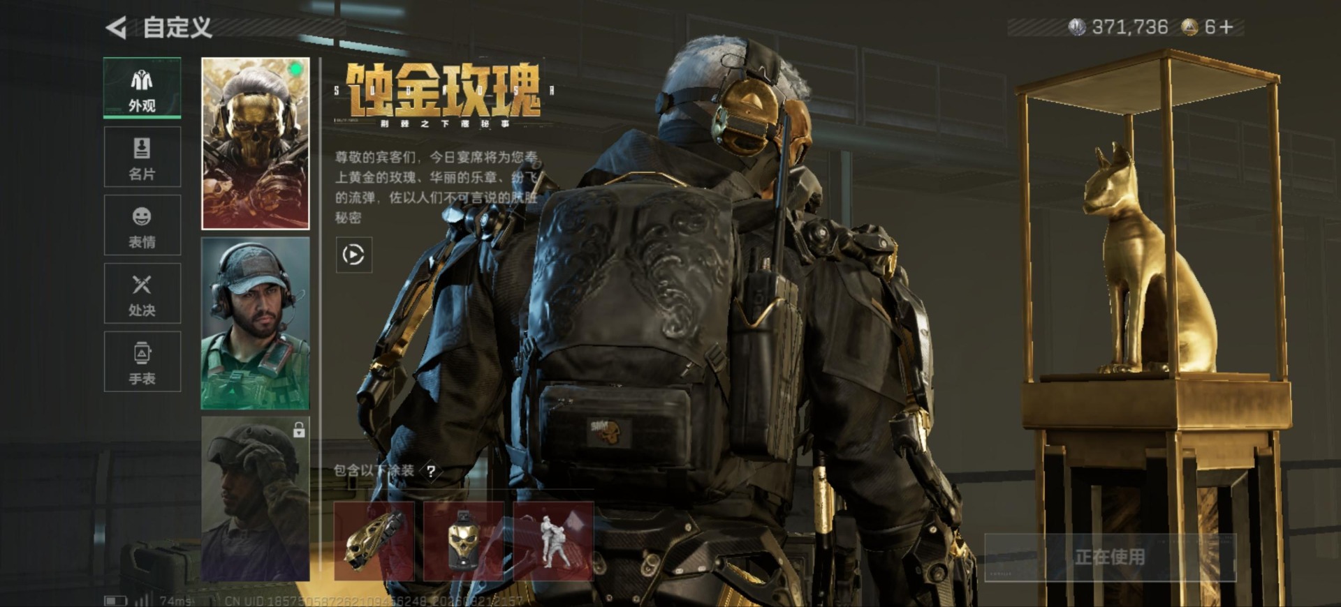 SJZMMN4338176三角洲行动账号详情图8 SJZMMN4338176三角洲行动账号详情图8