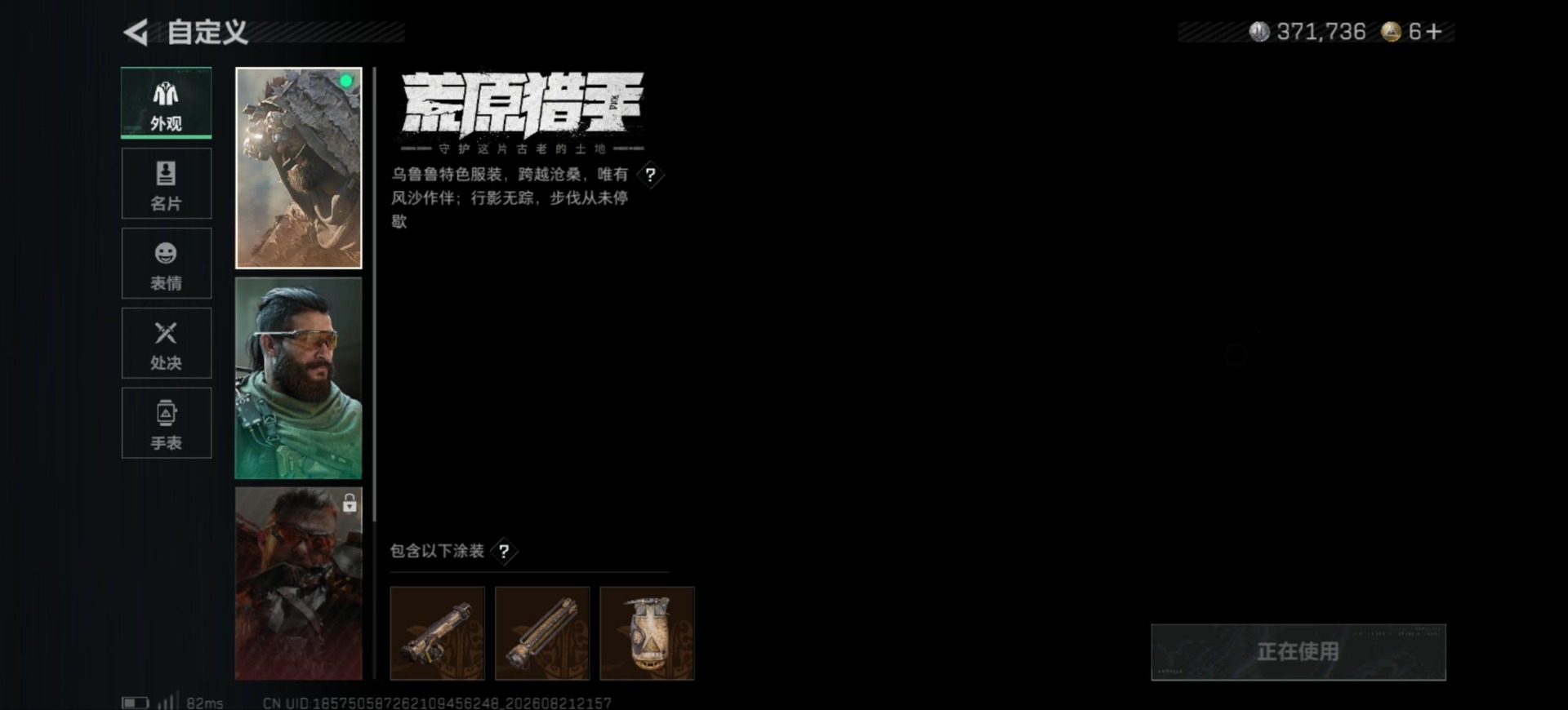 SJZMMN4338176三角洲行动账号详情图11 SJZMMN4338176三角洲行动账号详情图11