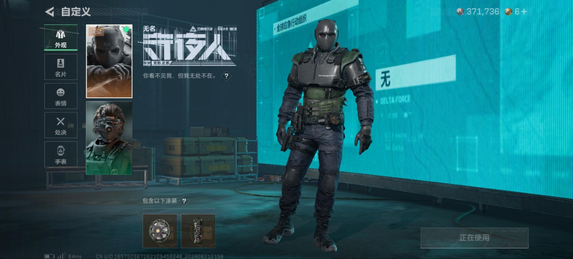 SJZMMN4338176三角洲行动账号详情图13 SJZMMN4338176三角洲行动账号详情图13