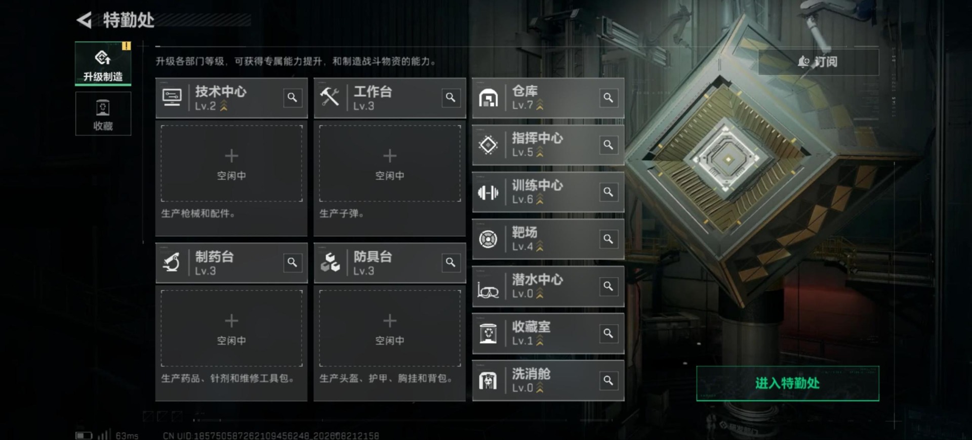 SJZMMN4338176三角洲行动账号详情图14 SJZMMN4338176三角洲行动账号详情图14
