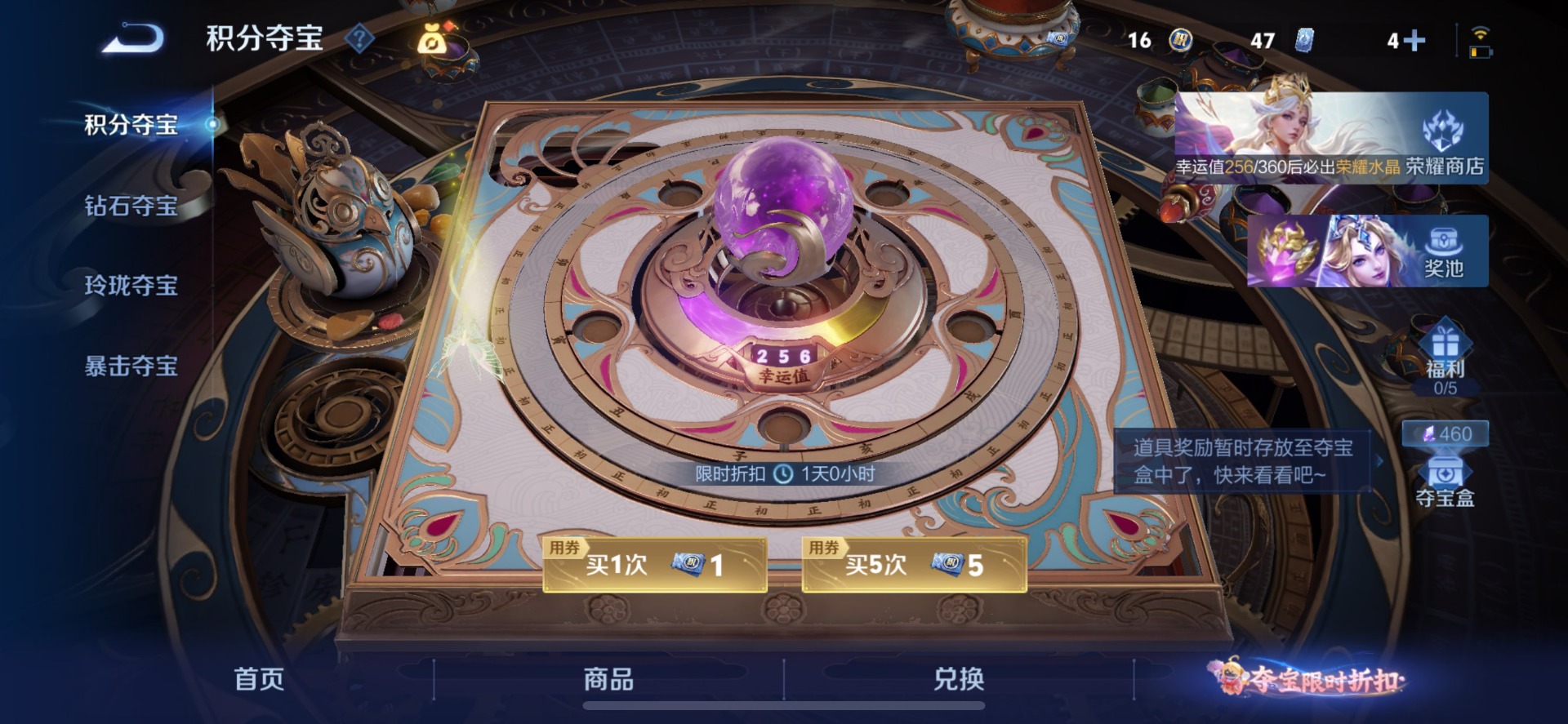 WZQM4585614王者荣耀账号详情图8 WZQM4585614王者荣耀账号详情图8