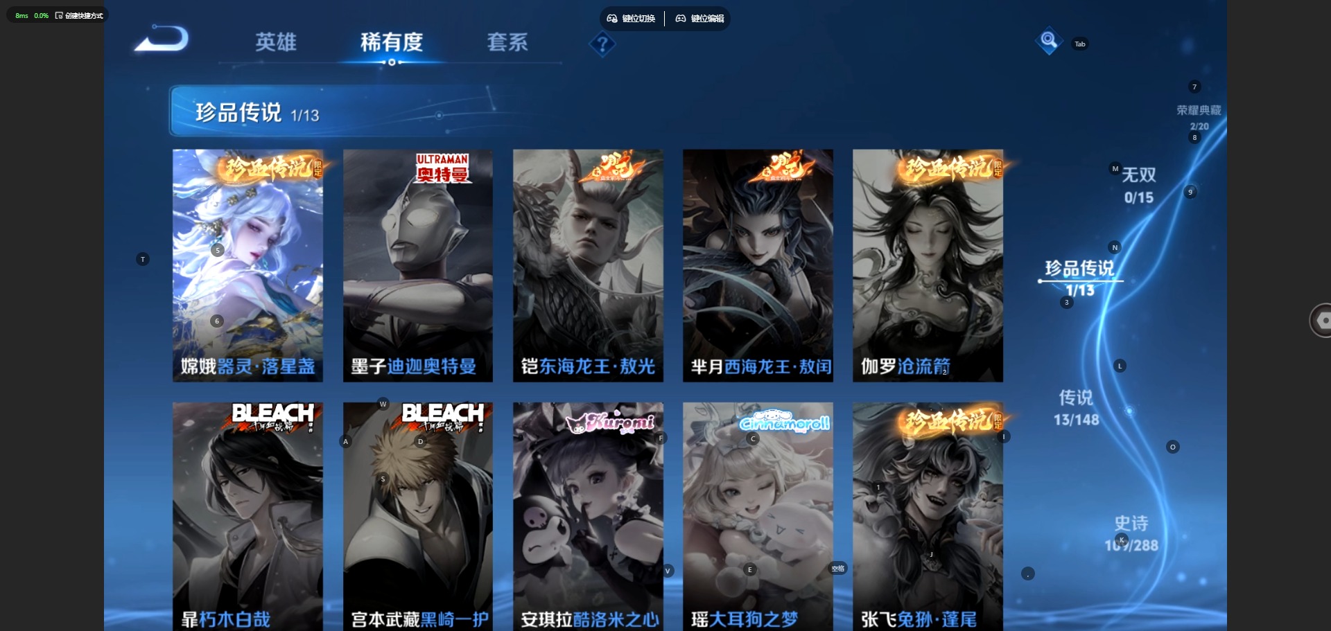 WZMMN4600560王者荣耀账号详情图9 WZMMN4600560王者荣耀账号详情图9