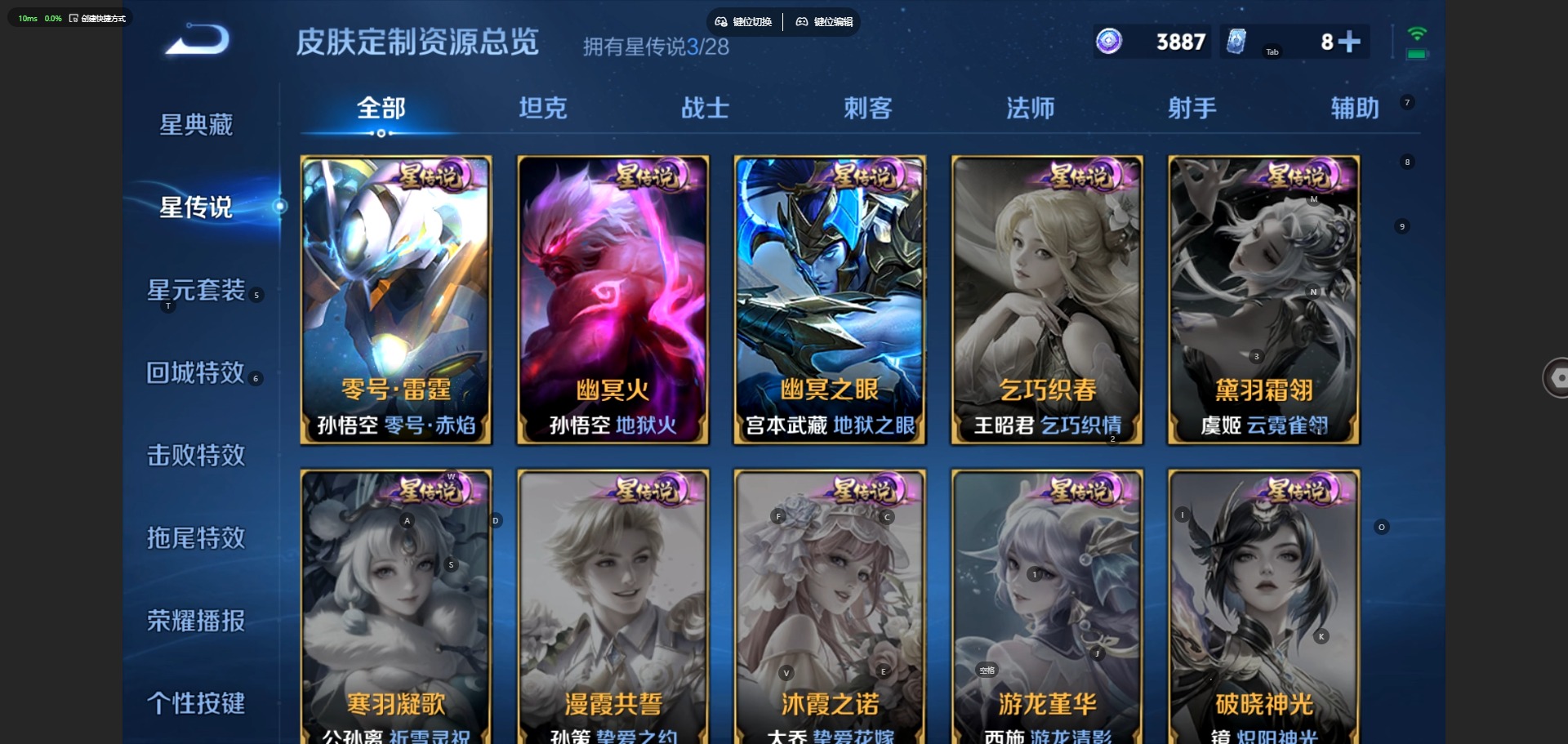 WZMMN4600560王者荣耀账号详情图13 WZMMN4600560王者荣耀账号详情图13