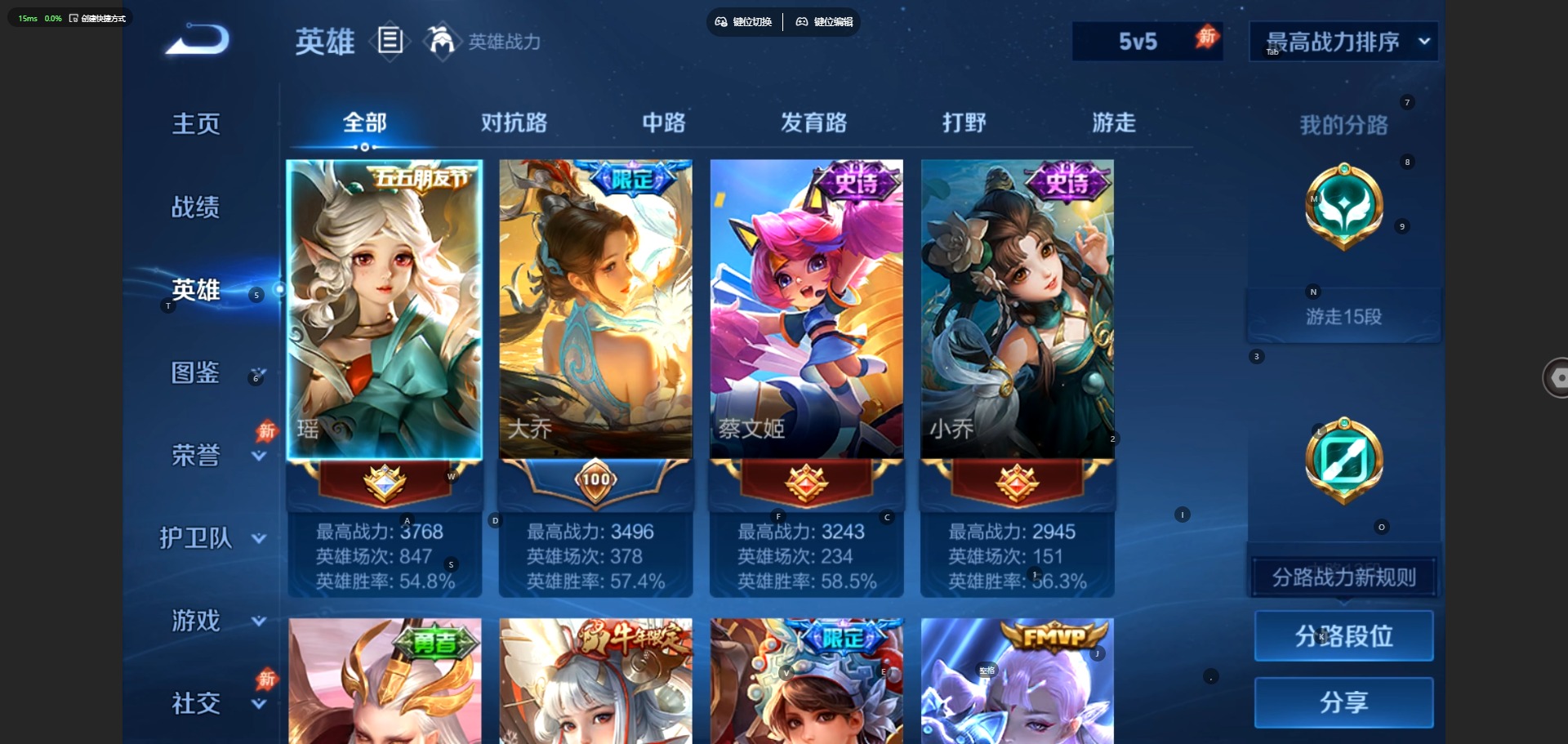 WZMMN4585933王者荣耀账号详情图6 WZMMN4585933王者荣耀账号详情图6