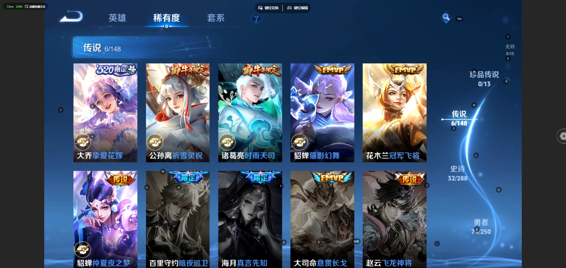 WZMMN4585933王者荣耀账号详情图8 WZMMN4585933王者荣耀账号详情图8