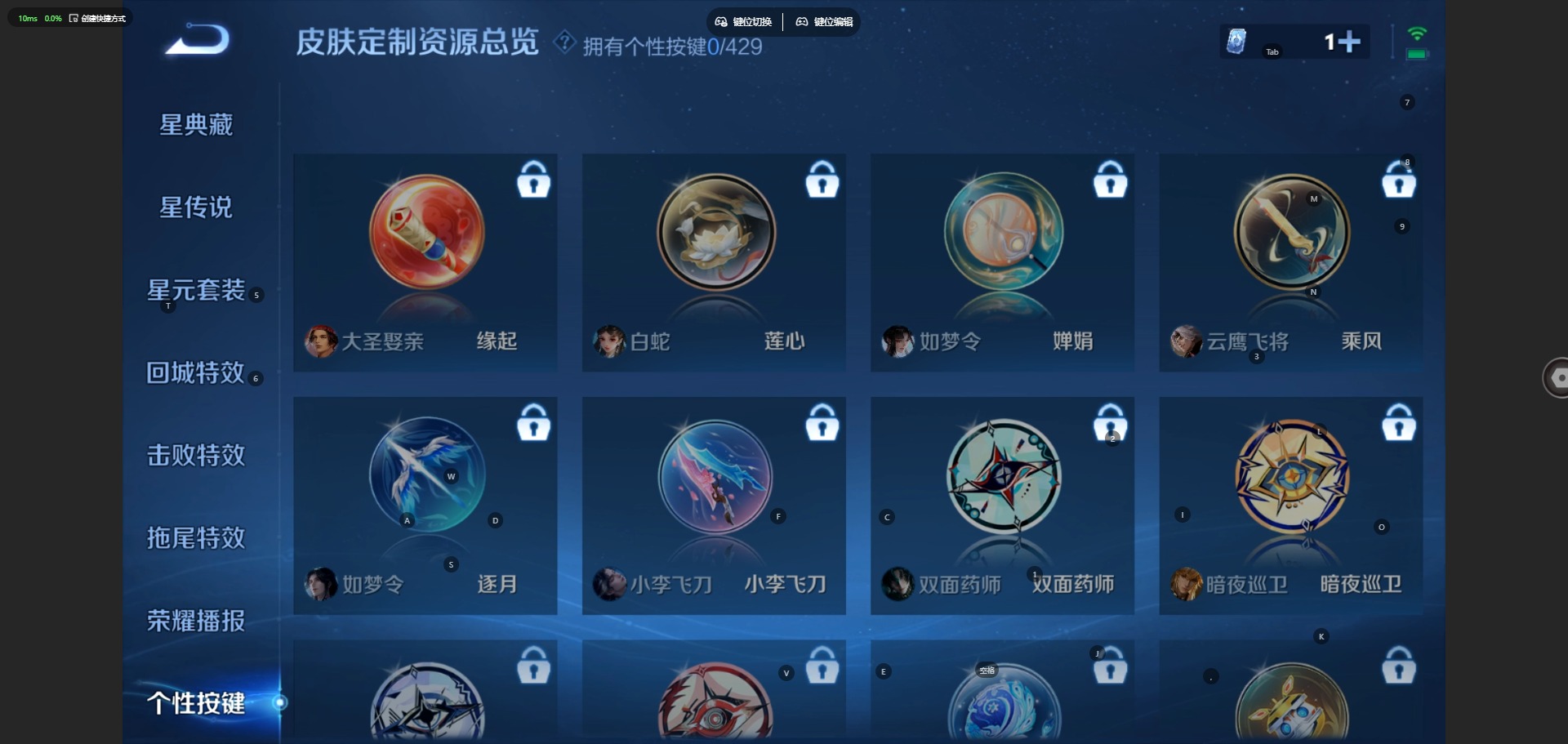 WZMMN4585933王者荣耀账号详情图11 WZMMN4585933王者荣耀账号详情图11