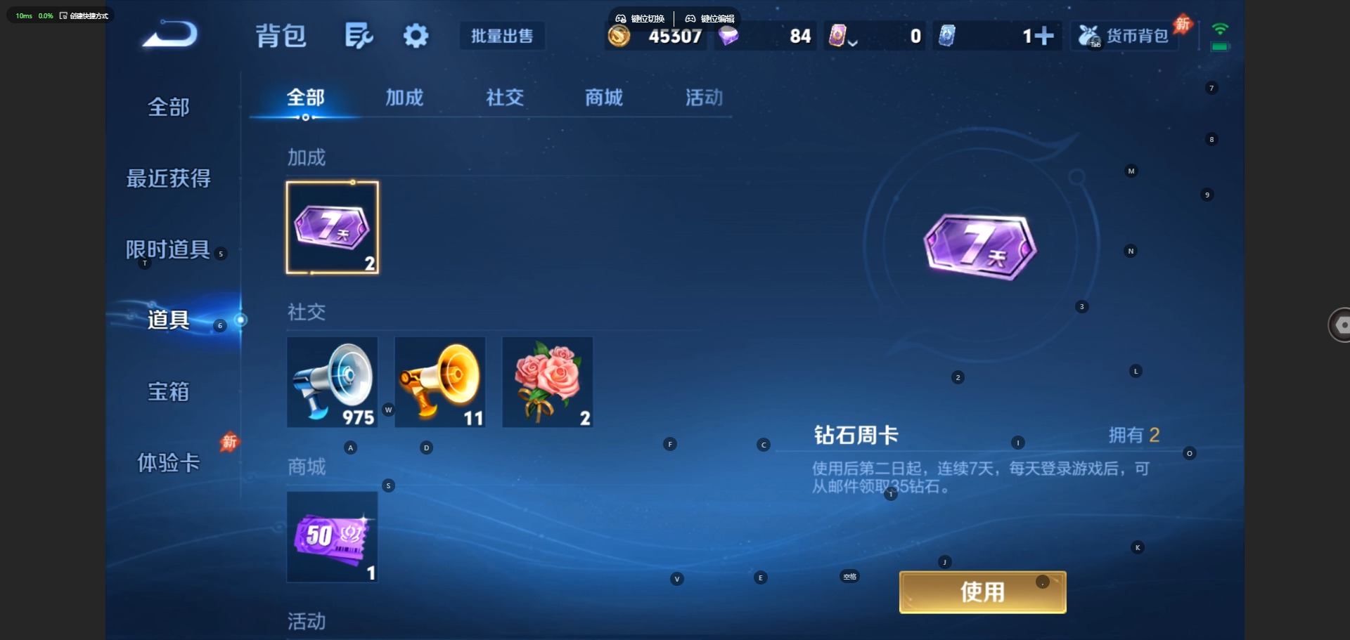 WZMMN4585933王者荣耀账号详情图12 WZMMN4585933王者荣耀账号详情图12