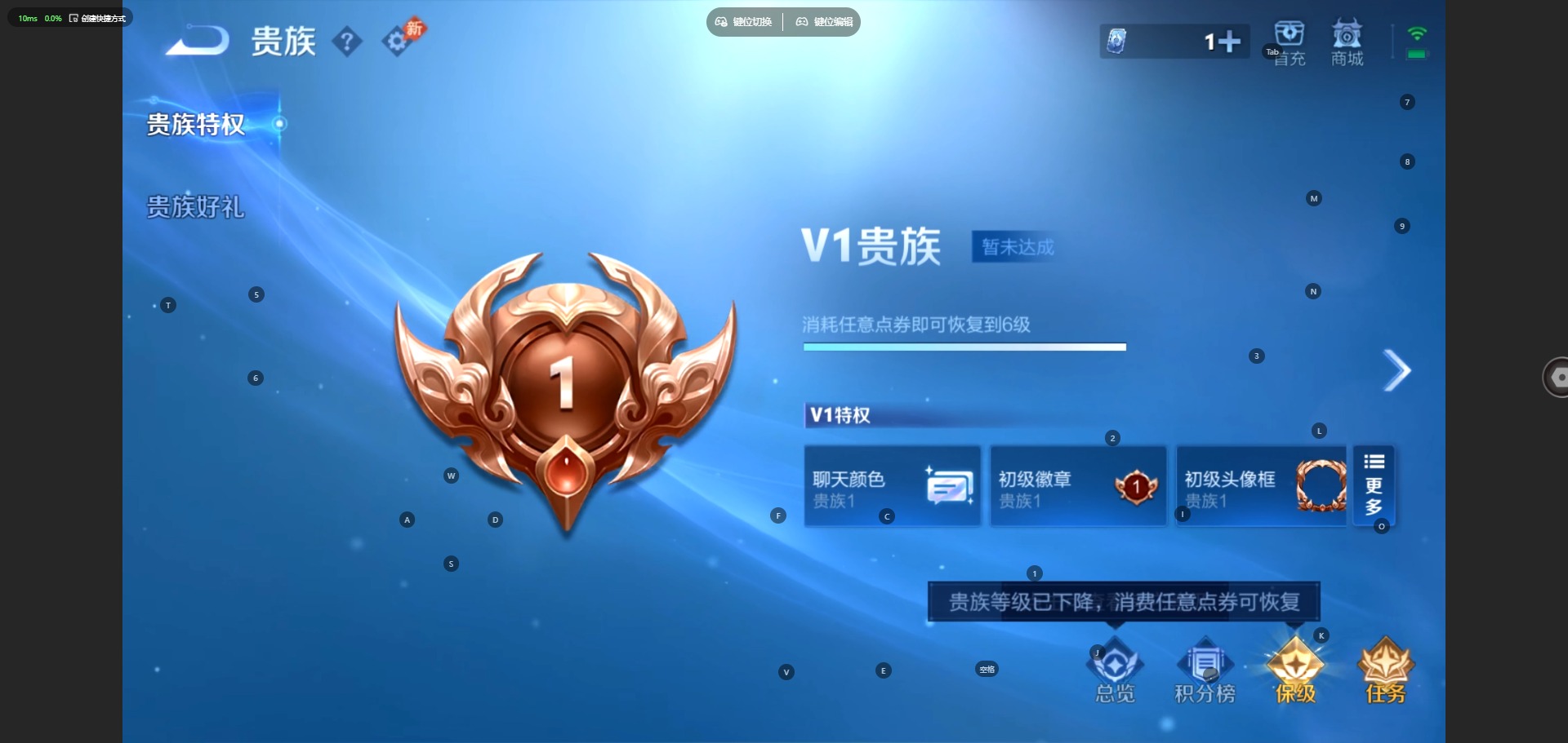 WZMMN4585933王者荣耀账号详情图14 WZMMN4585933王者荣耀账号详情图14