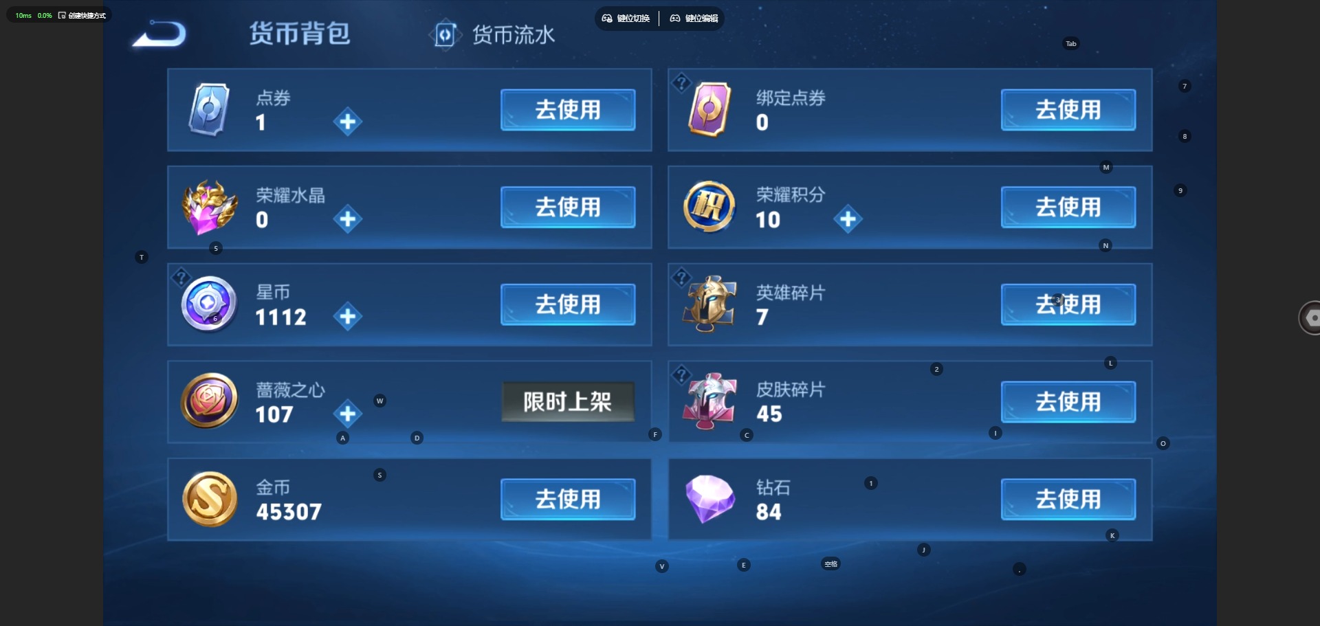 WZMMN4585933王者荣耀账号详情图13 WZMMN4585933王者荣耀账号详情图13