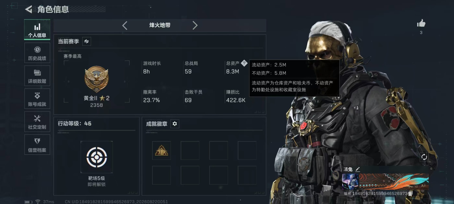 SJZMMN4321367三角洲行动账号详情图22 SJZMMN4321367三角洲行动账号详情图22