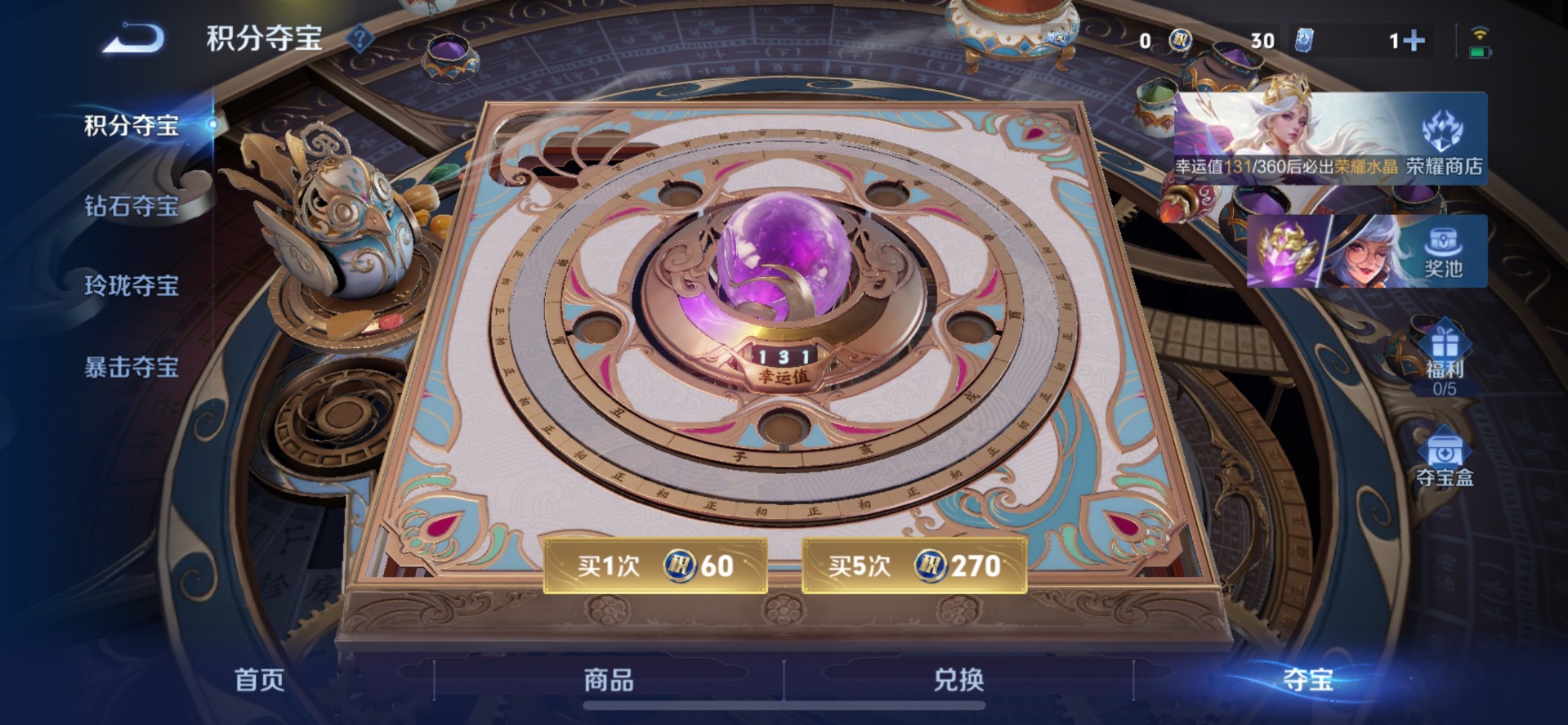 WZMMN4696270王者荣耀账号详情图8