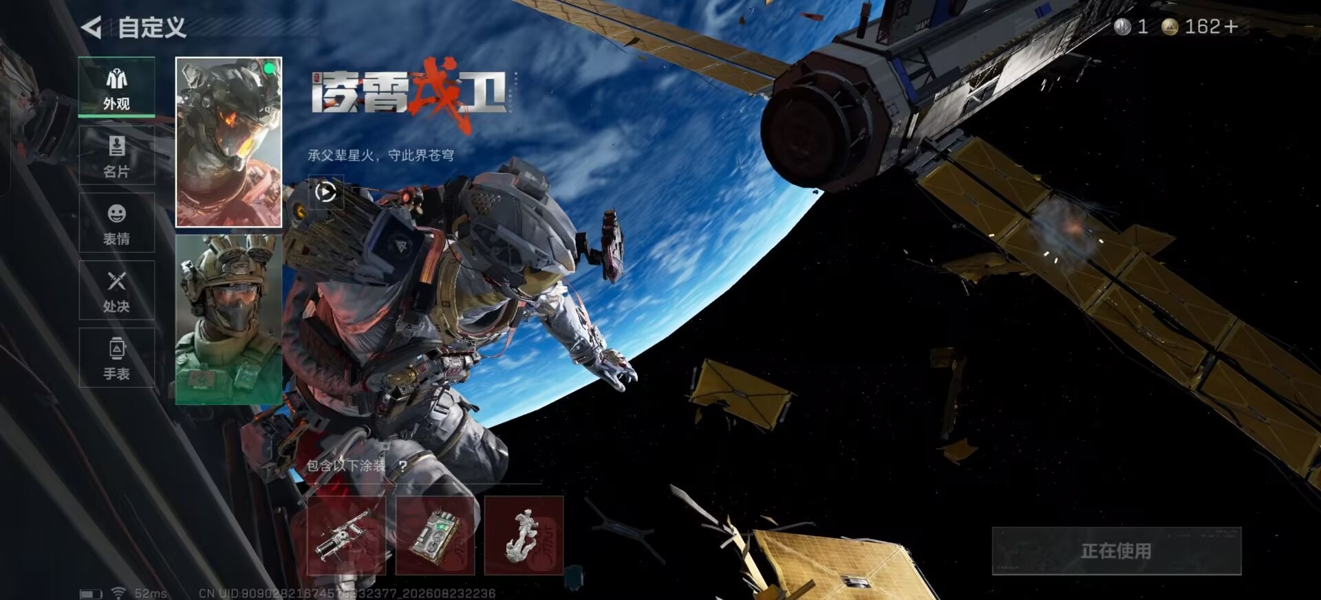 SJZMMN4321375三角洲行动账号详情图4 SJZMMN4321375三角洲行动账号详情图4