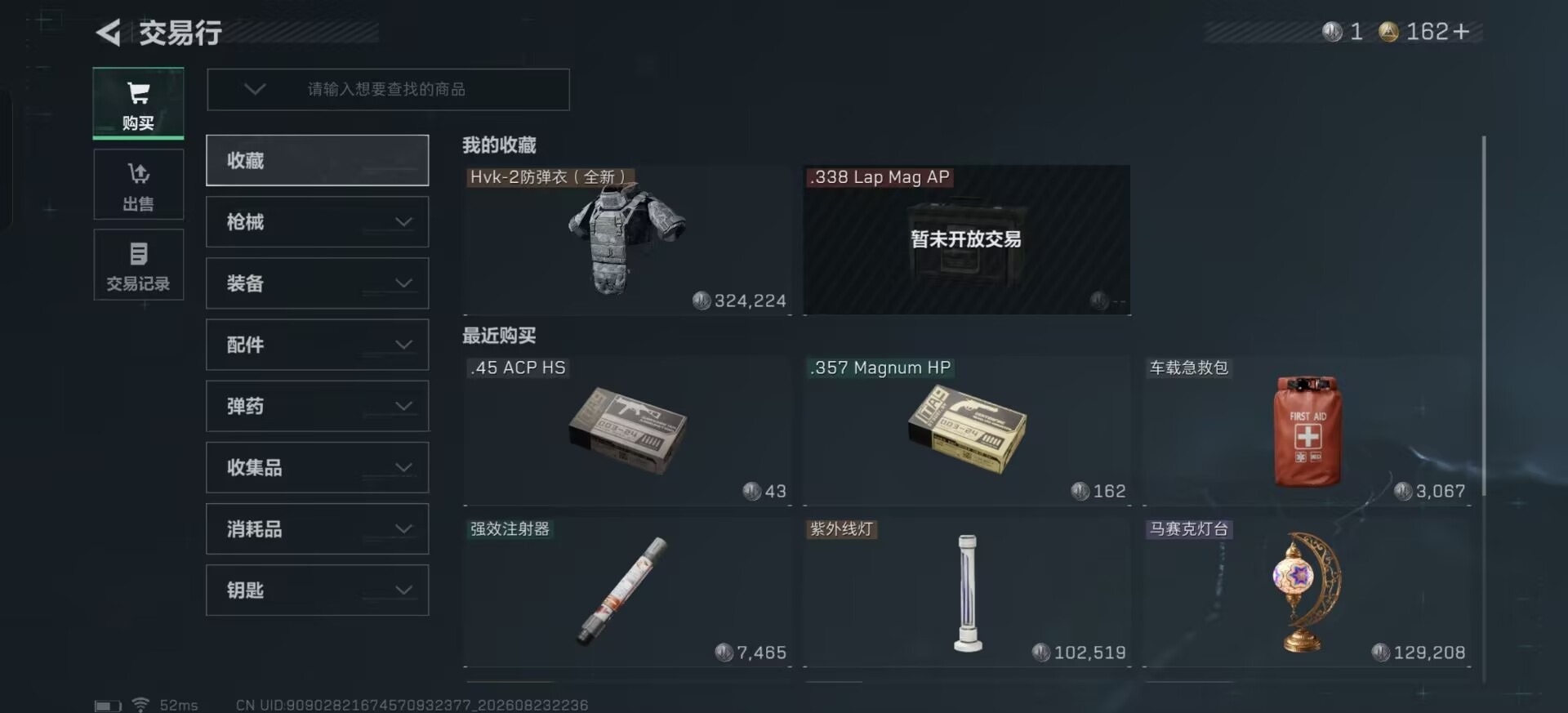 SJZMMN4321375三角洲行动账号详情图10 SJZMMN4321375三角洲行动账号详情图10