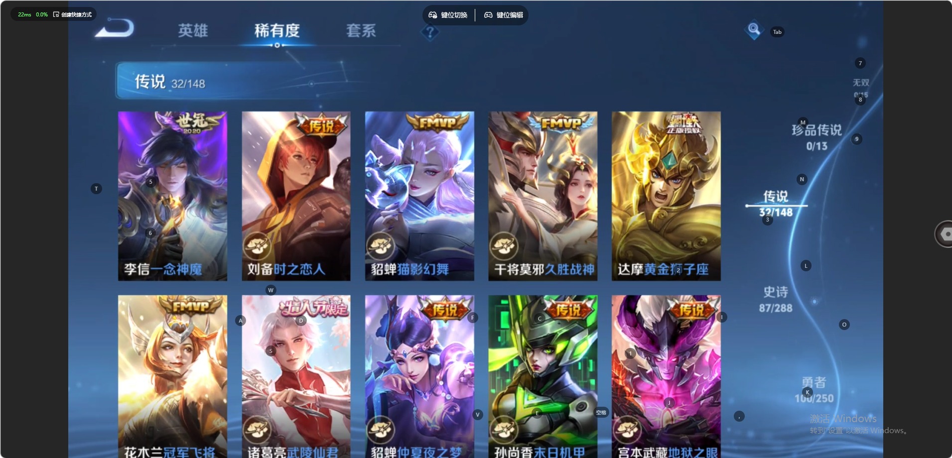 WZQM4604410王者荣耀账号详情图7 WZQM4604410王者荣耀账号详情图7