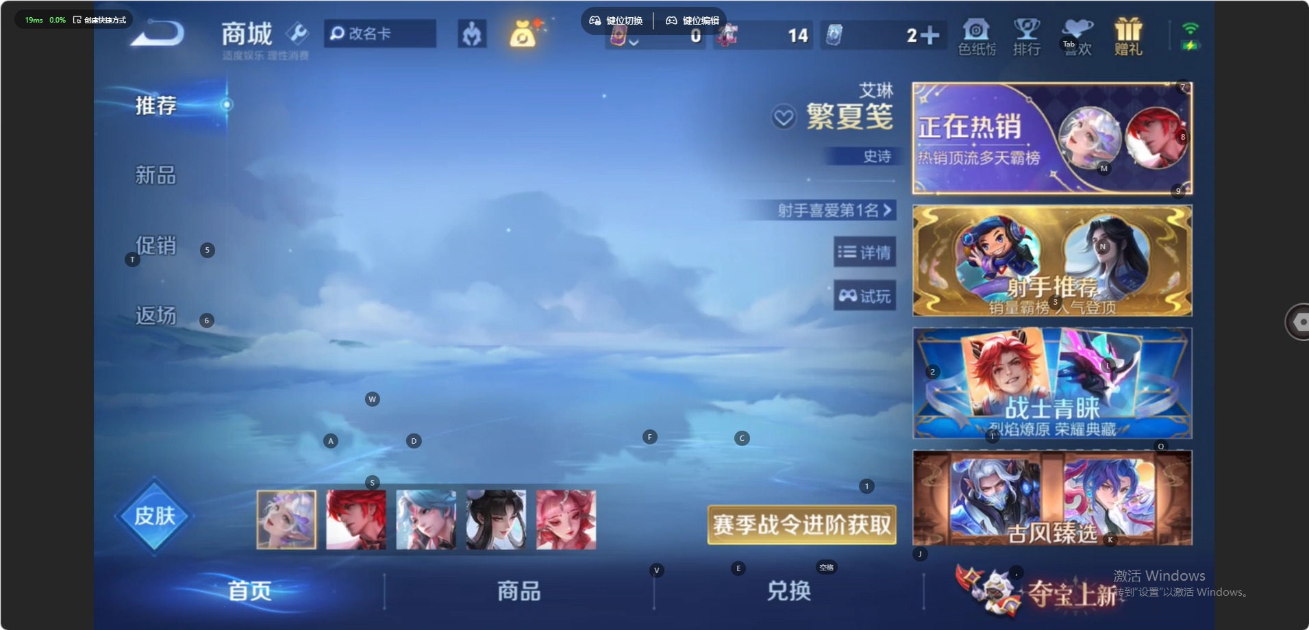 WZQM4604410王者荣耀账号详情图10 WZQM4604410王者荣耀账号详情图10