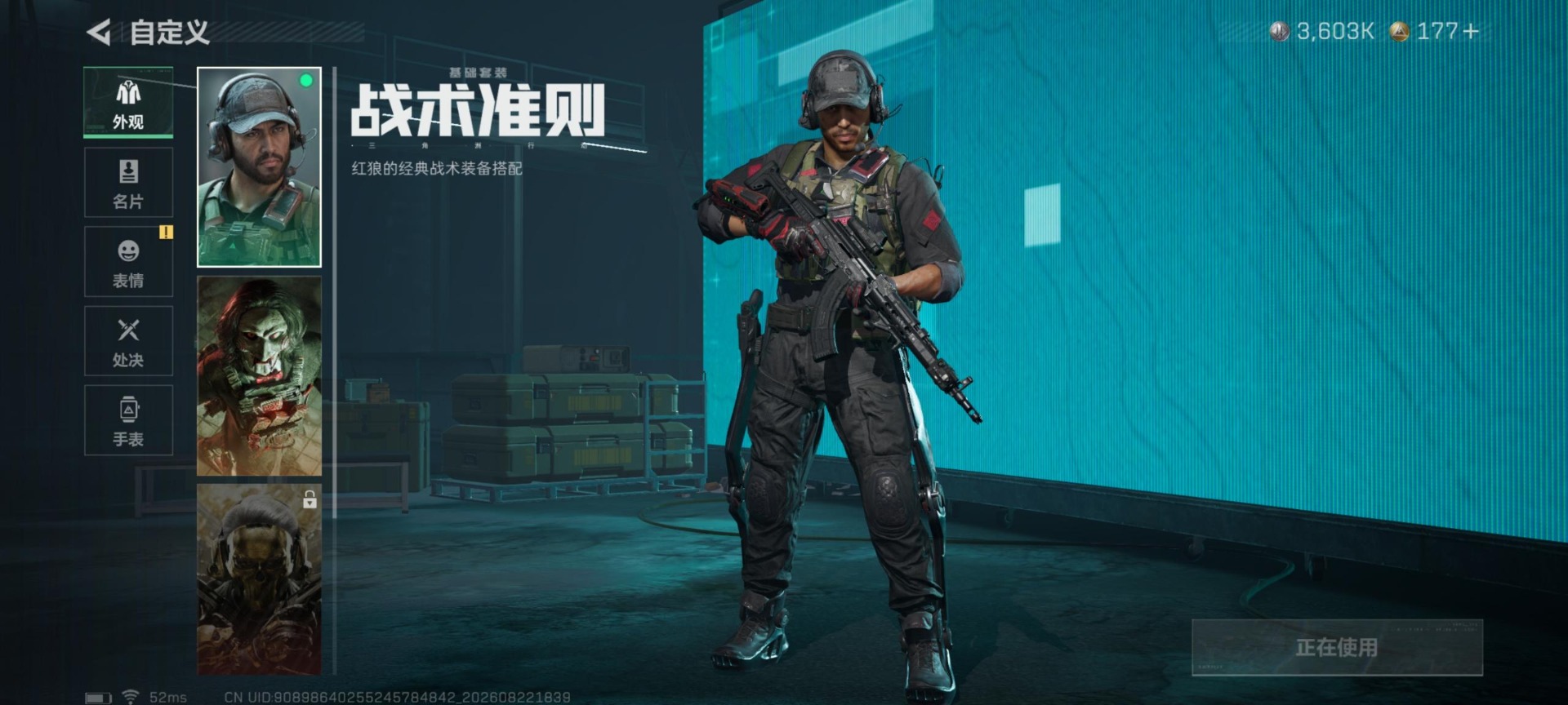 SJZMMN4321385三角洲行动账号详情图3 SJZMMN4321385三角洲行动账号详情图3