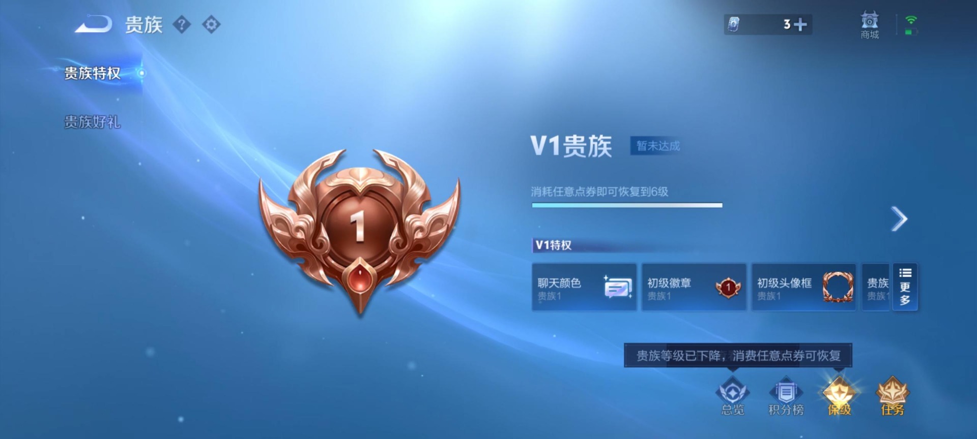 WZQM4605014王者荣耀账号详情图7 WZQM4605014王者荣耀账号详情图7