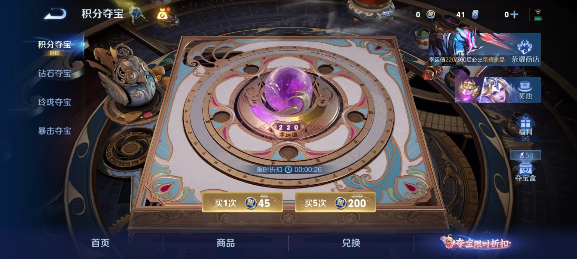 WZMMN4633723王者荣耀账号详情图6 WZMMN4633723王者荣耀账号详情图6