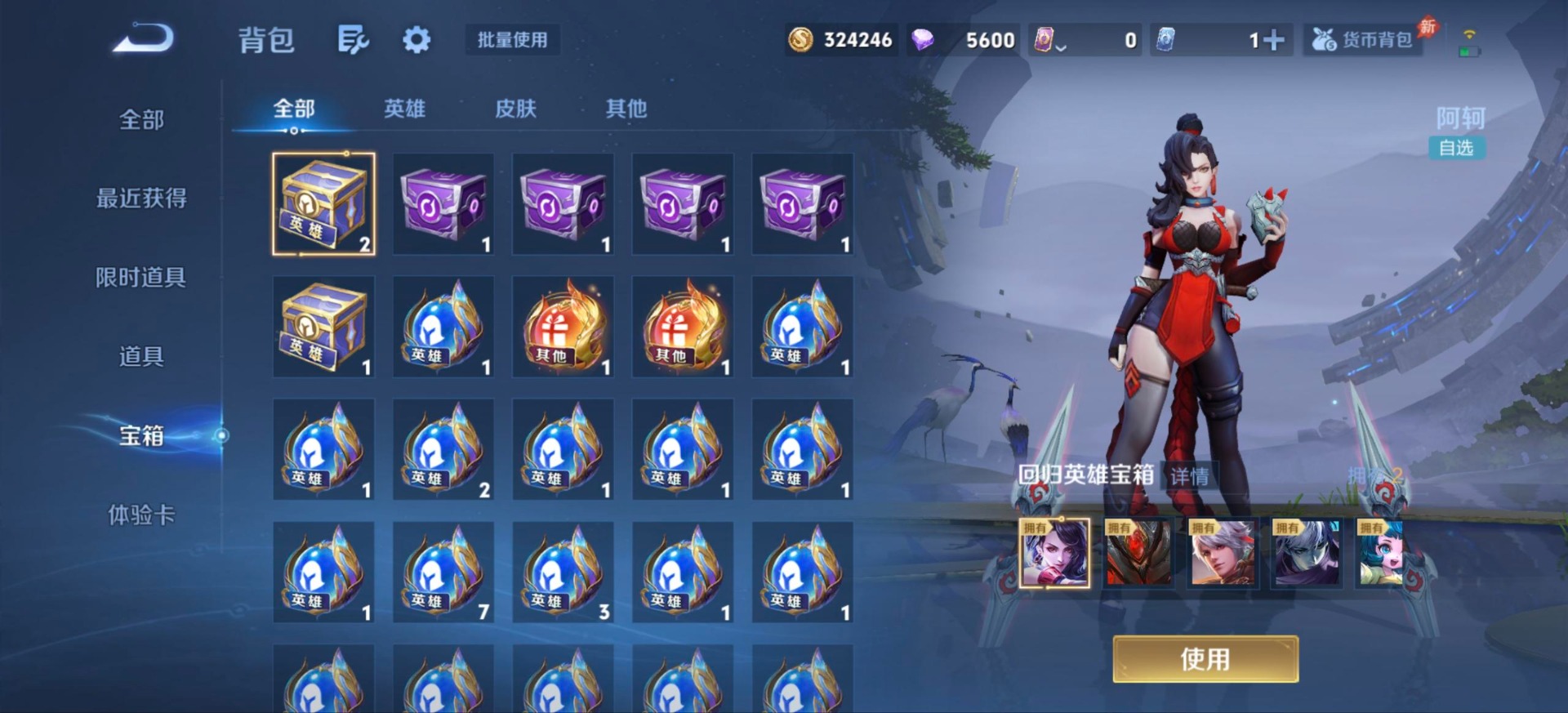 WZMMN4753583王者荣耀账号详情图14 WZMMN4753583王者荣耀账号详情图14