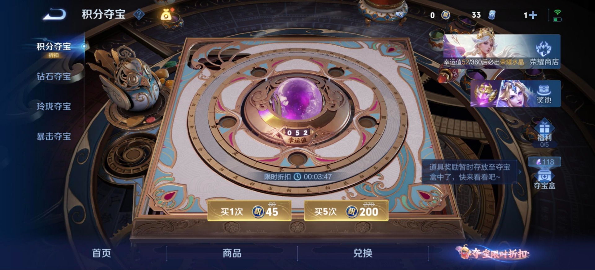 WZMMN4753583王者荣耀账号详情图15 WZMMN4753583王者荣耀账号详情图15