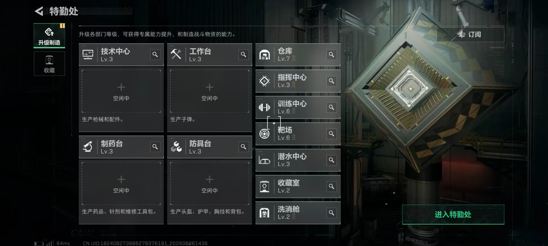 SJZMMN4304042三角洲行动账号详情图3 SJZMMN4304042三角洲行动账号详情图3