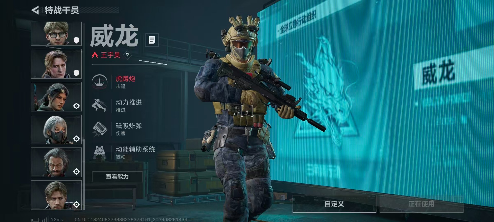 SJZMMN4304042三角洲行动账号详情图5 SJZMMN4304042三角洲行动账号详情图5
