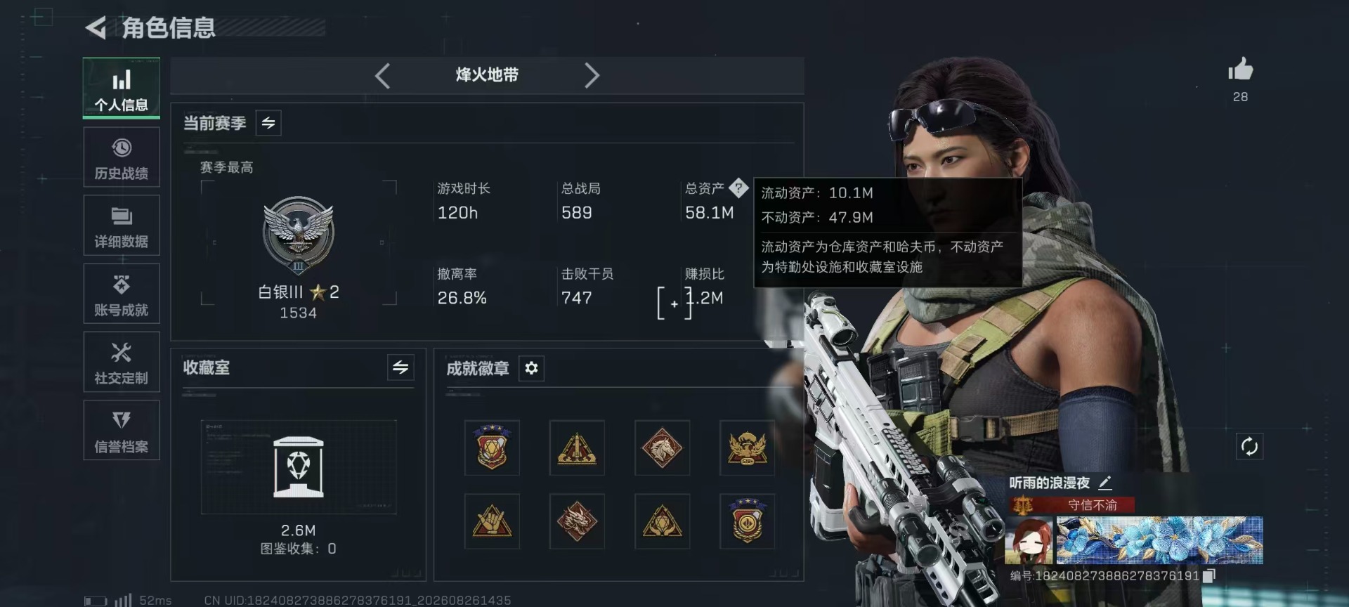 SJZMMN4304042三角洲行动账号详情图20 SJZMMN4304042三角洲行动账号详情图20
