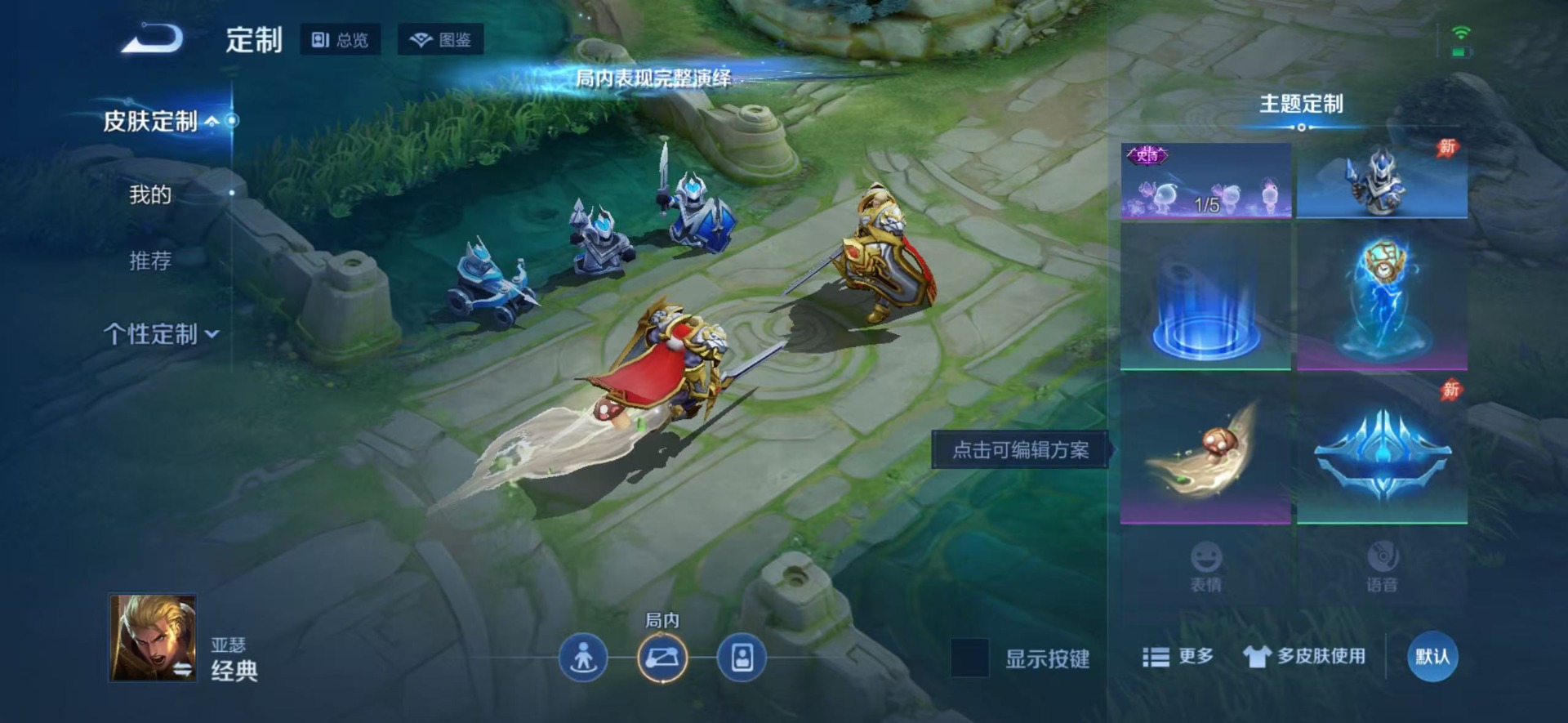 WZMMN4606769王者荣耀账号详情图10 WZMMN4606769王者荣耀账号详情图10