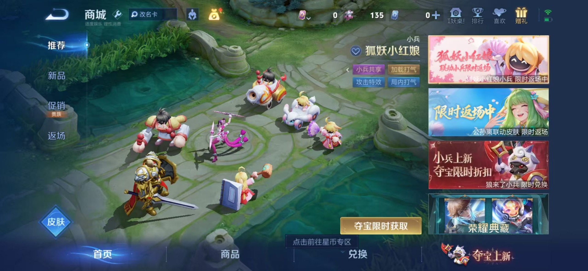 WZMMN4606769王者荣耀账号详情图15 WZMMN4606769王者荣耀账号详情图15