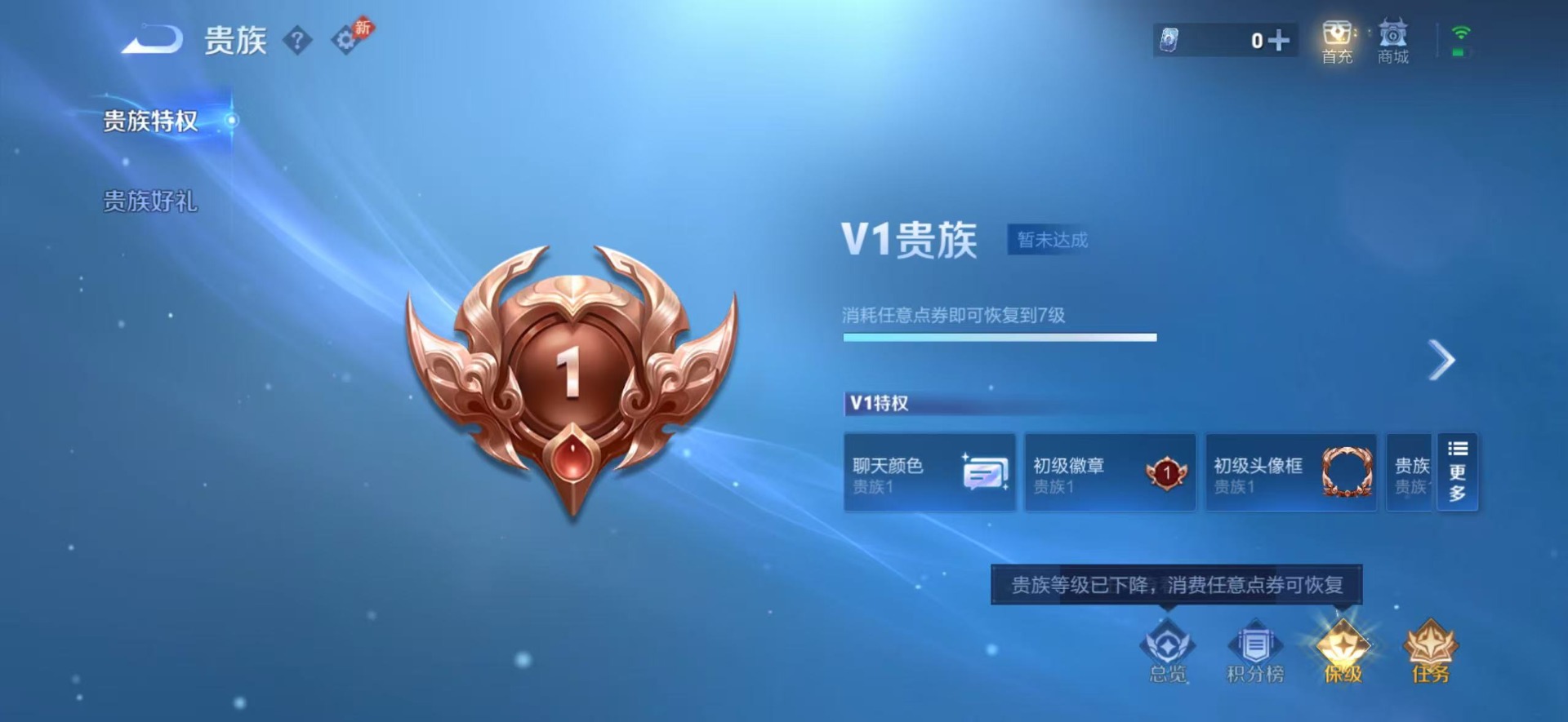 WZMMN4606769王者荣耀账号详情图16 WZMMN4606769王者荣耀账号详情图16