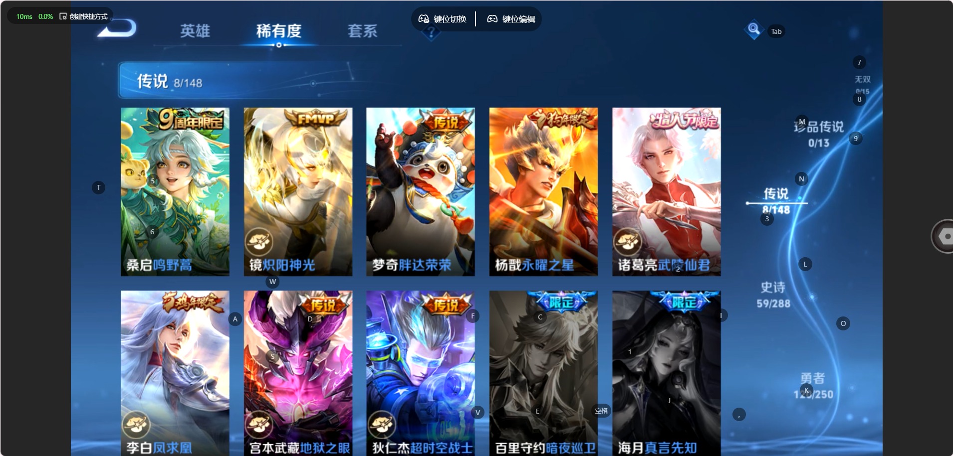 WZMMN4660102王者荣耀账号详情图7 WZMMN4660102王者荣耀账号详情图7