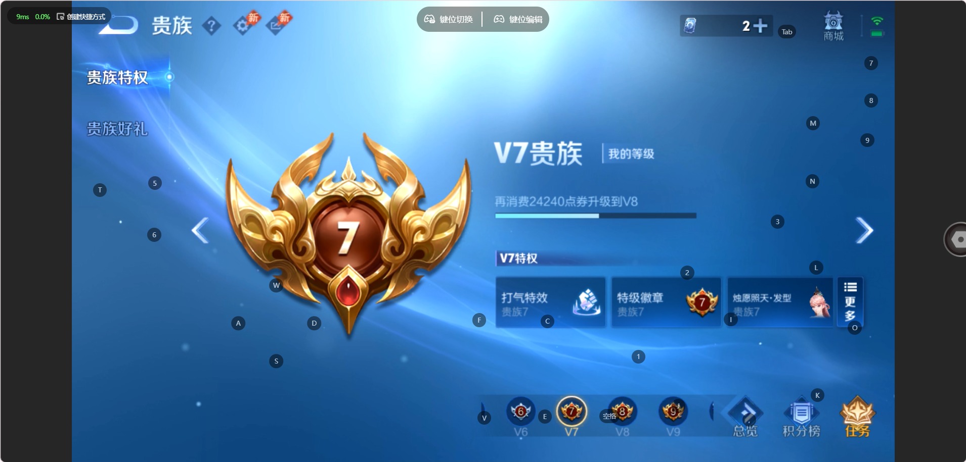 WZMMN4660102王者荣耀账号详情图10 WZMMN4660102王者荣耀账号详情图10