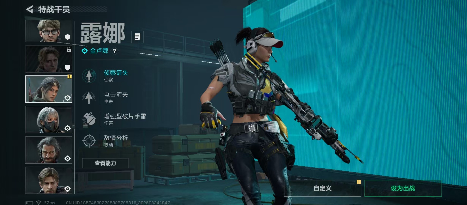 SJZQM4261624三角洲行动账号详情图15 SJZQM4261624三角洲行动账号详情图15