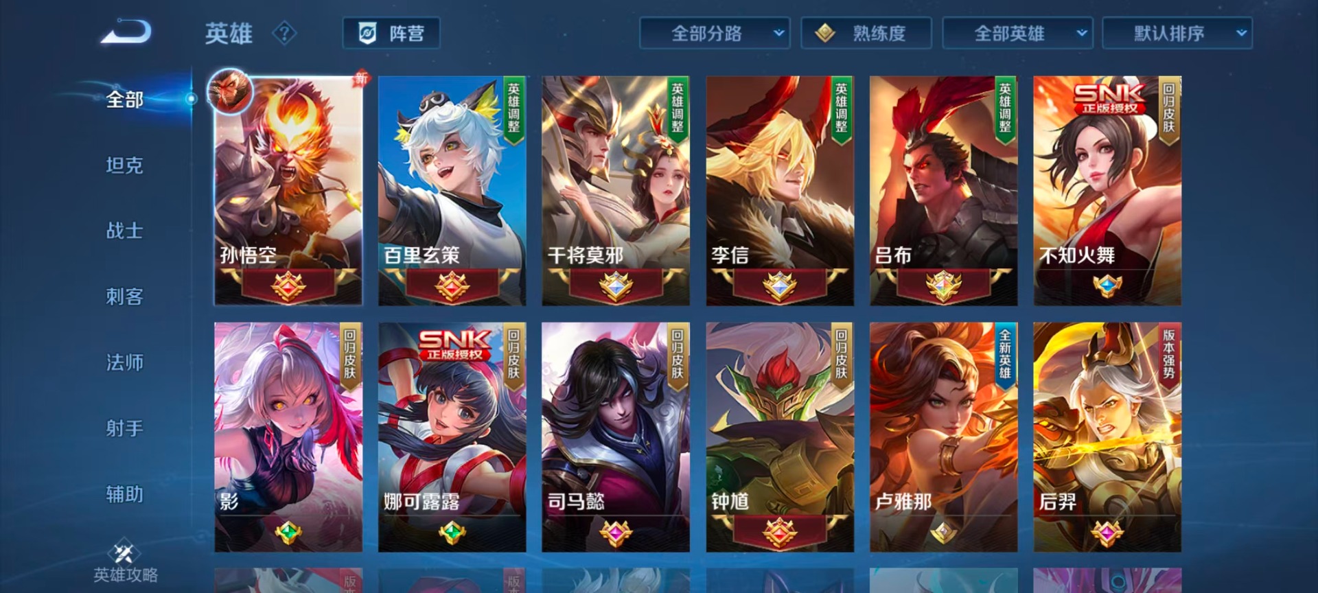 WZQM4655723王者荣耀账号详情图9
