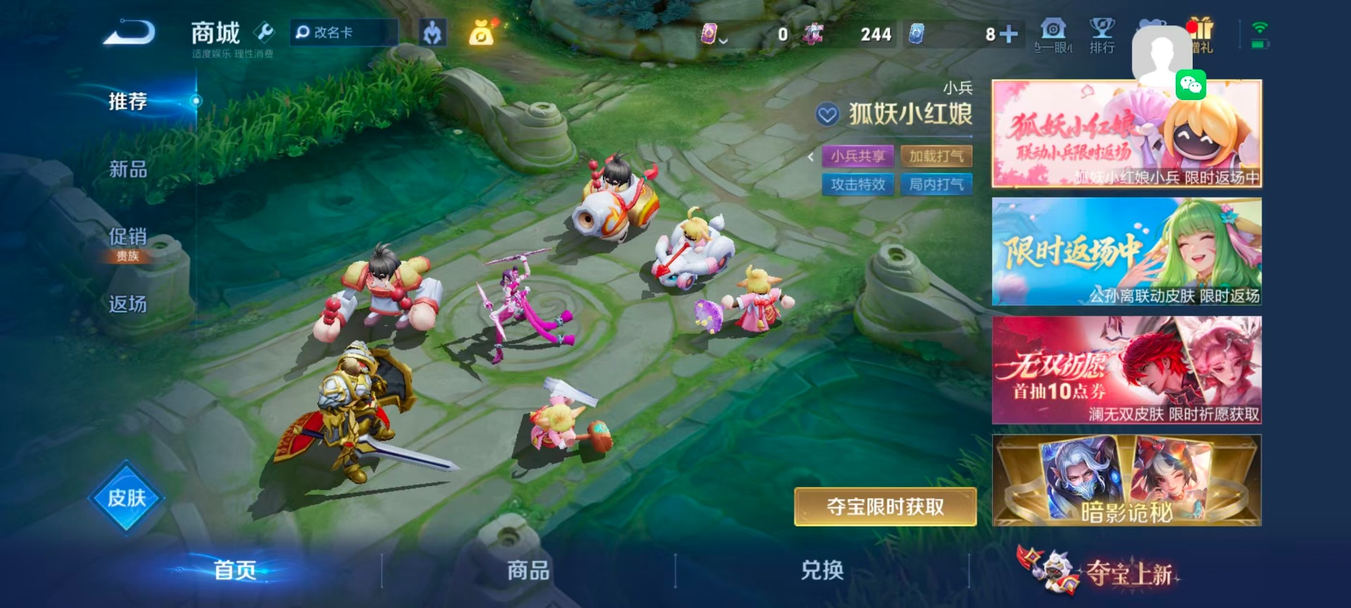 WZQM4655723王者荣耀账号详情图15