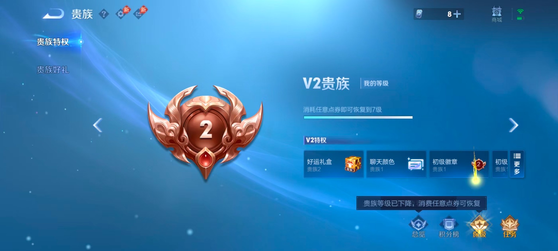 WZQM4655723王者荣耀账号详情图16