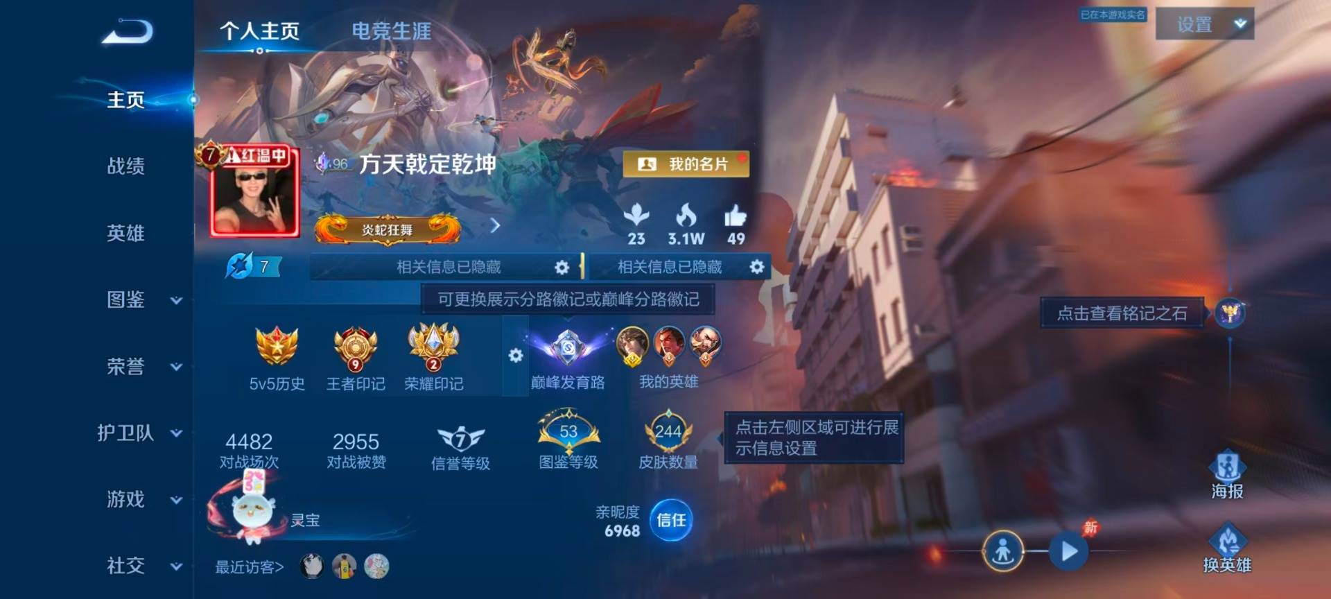 大图