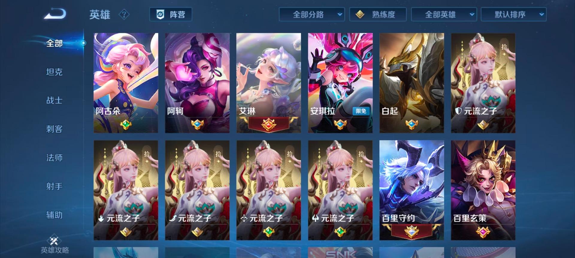 WZQM4655847王者荣耀账号详情图10 WZQM4655847王者荣耀账号详情图10